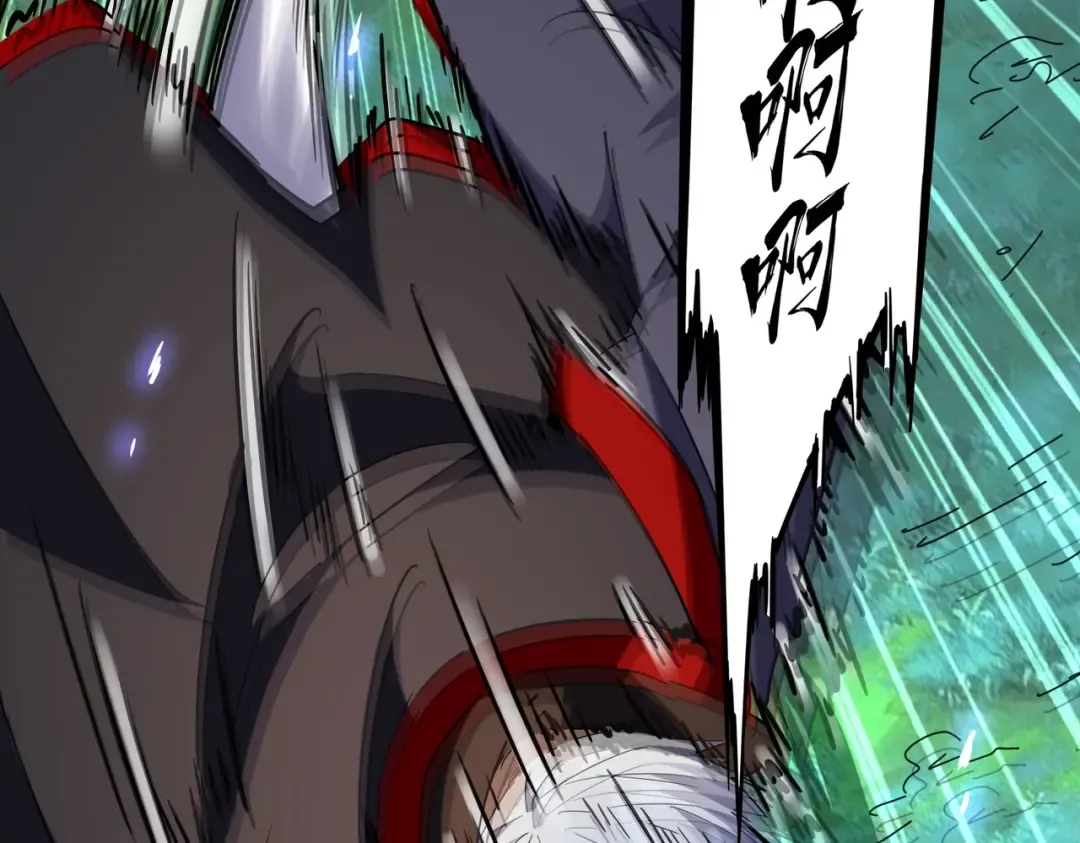 第226话 洛家长老 第53页
