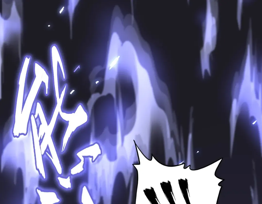 第226话 洛家长老 第59页