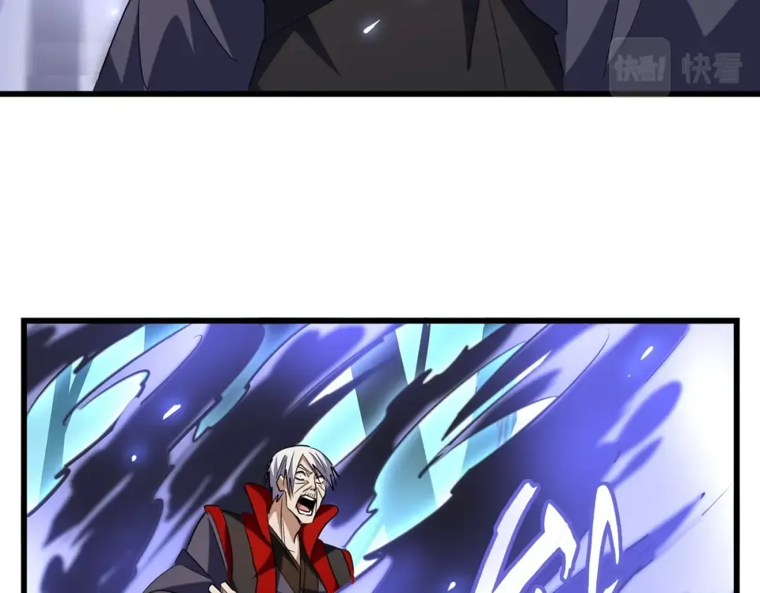 第226话 洛家长老 第61页