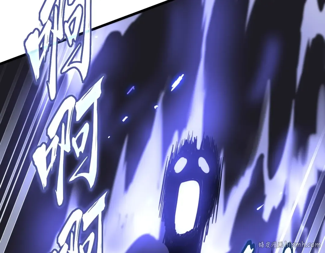 第226话 洛家长老 第72页