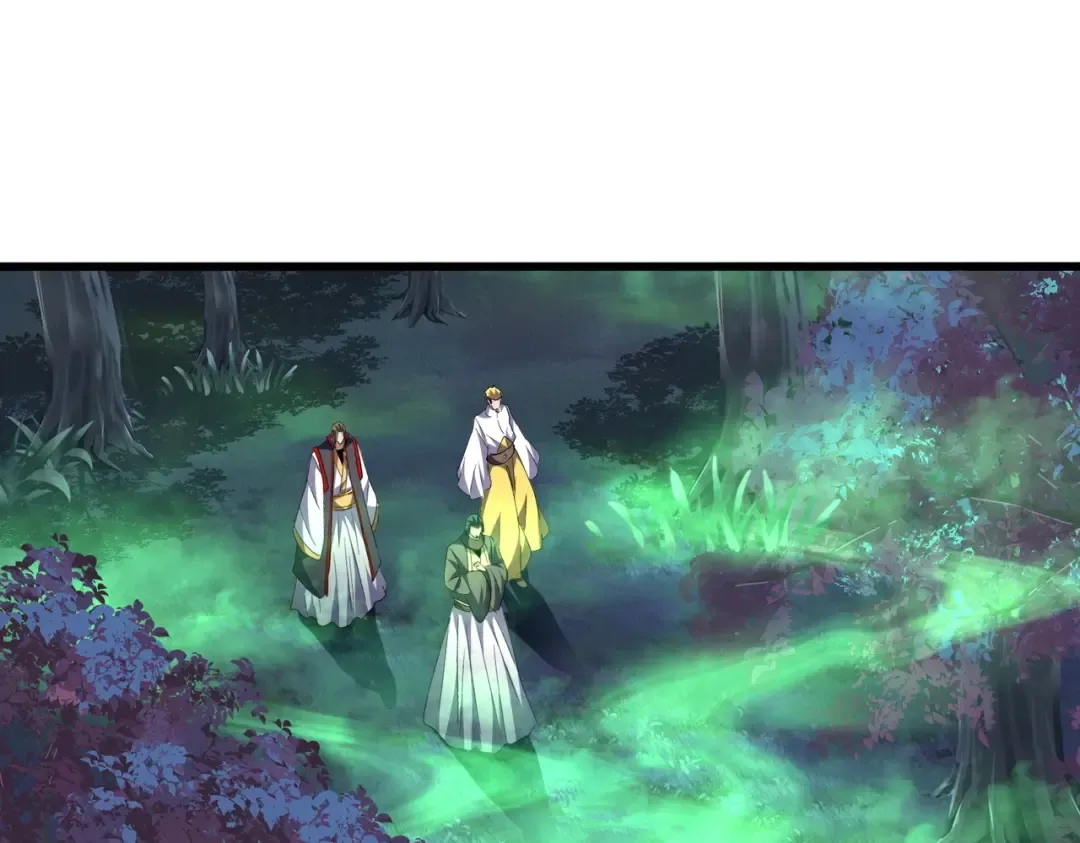 第226话 洛家长老 第78页