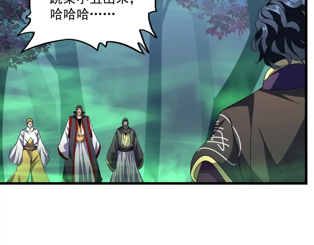 第226话 洛家长老 第106页