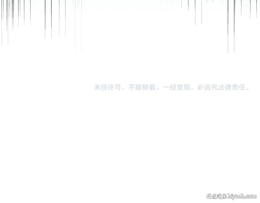 第226话 洛家长老 第112页