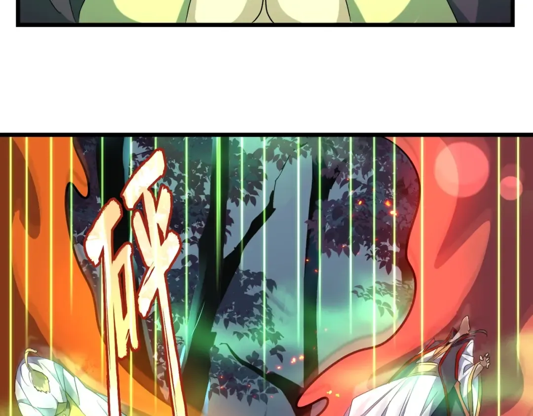 第227话 看客卓凡 第54页