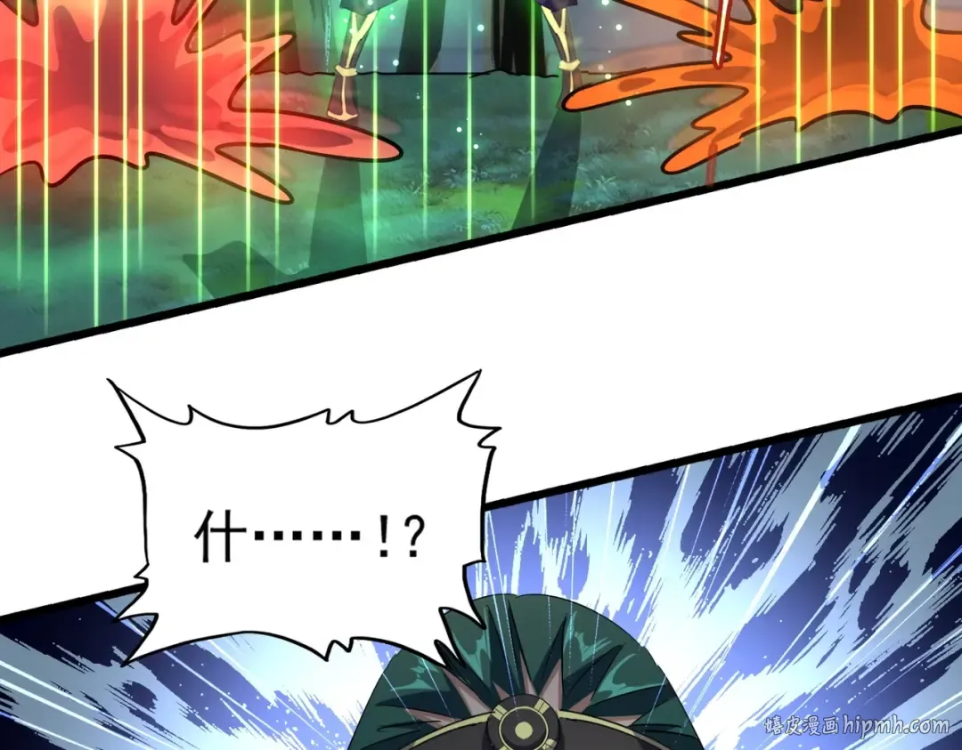 第227话 看客卓凡 第56页