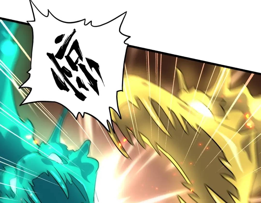 第227话 看客卓凡 第58页