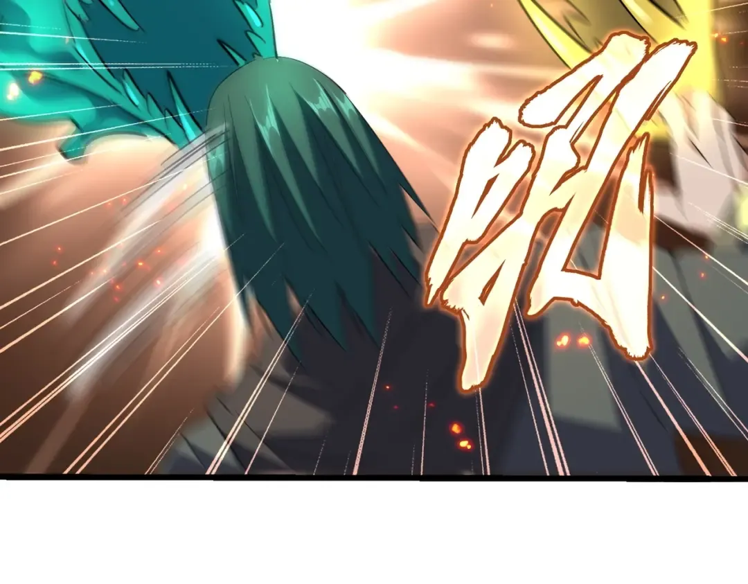 第227话 看客卓凡 第59页
