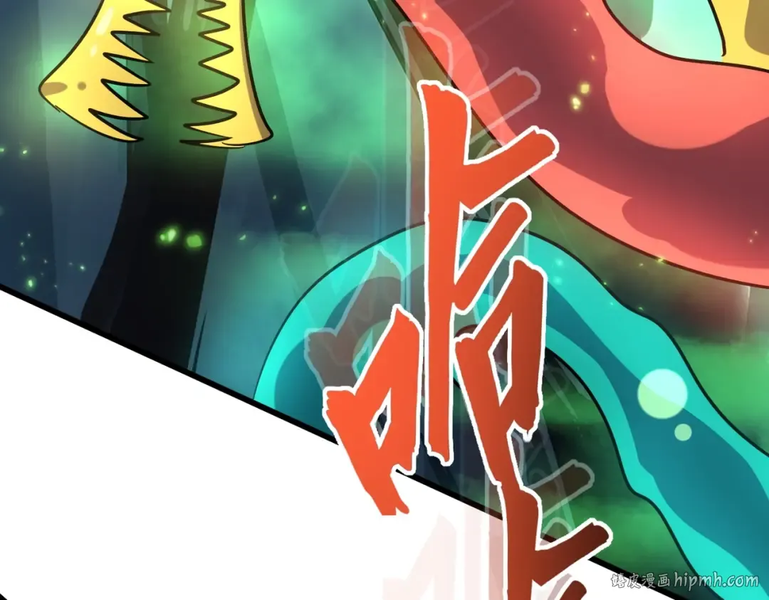 第227话 看客卓凡 第80页