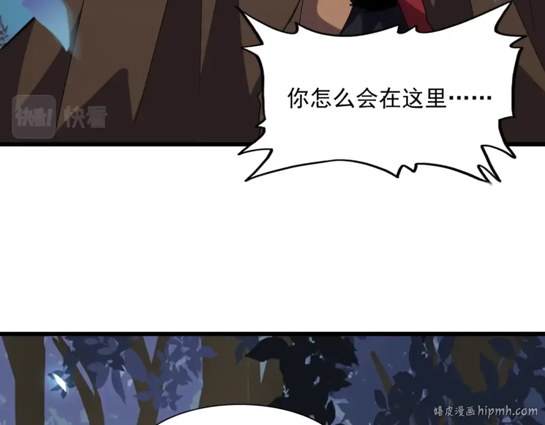 第227话 看客卓凡 第120页