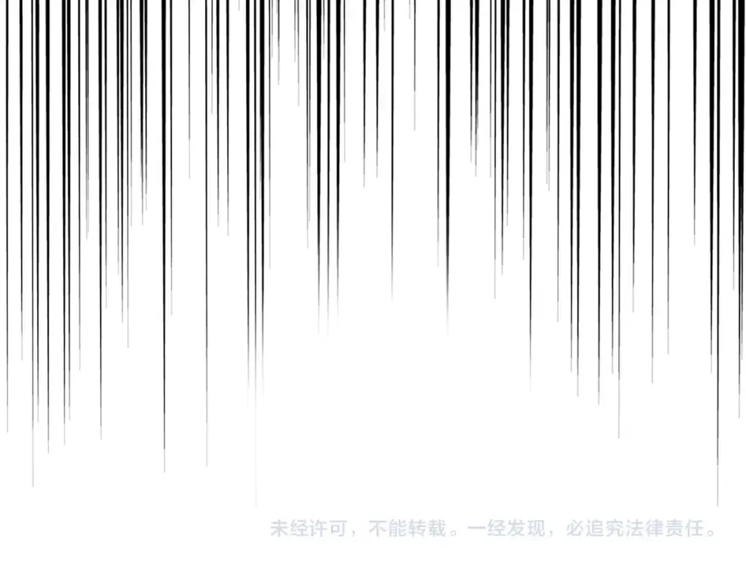 第227话 看客卓凡 第125页