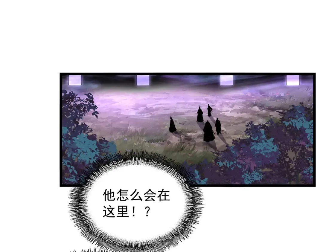 第228话 重逢 第3页