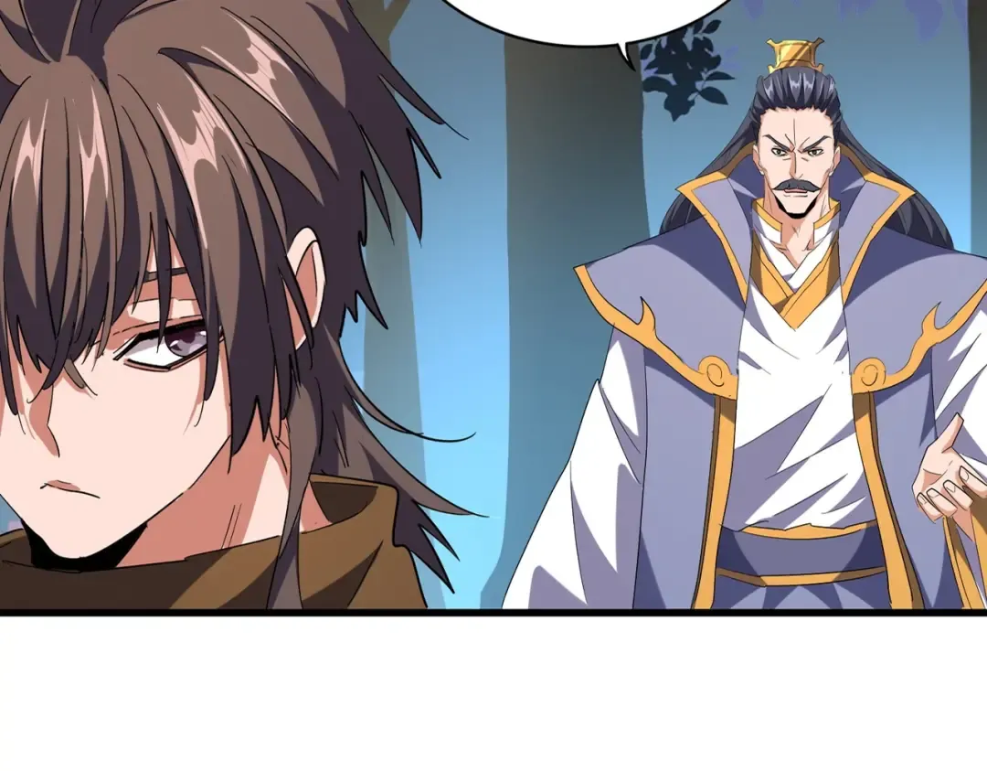 第228话 重逢 第6页