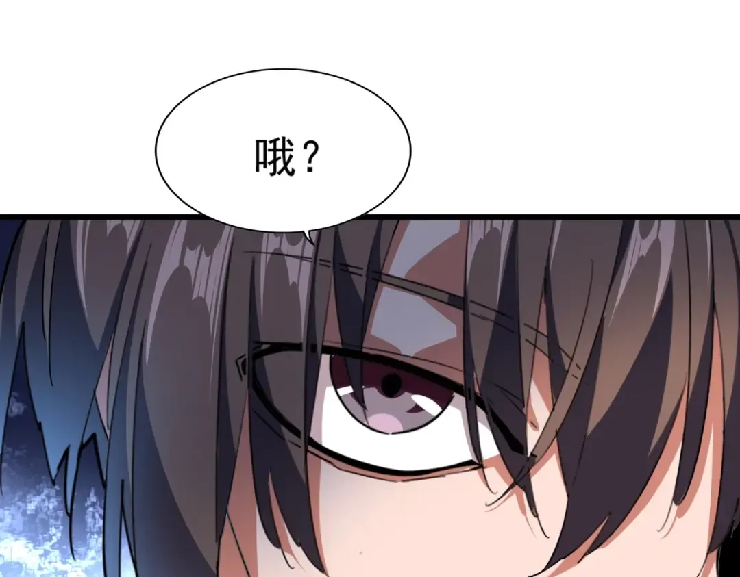 第228话 重逢 第18页