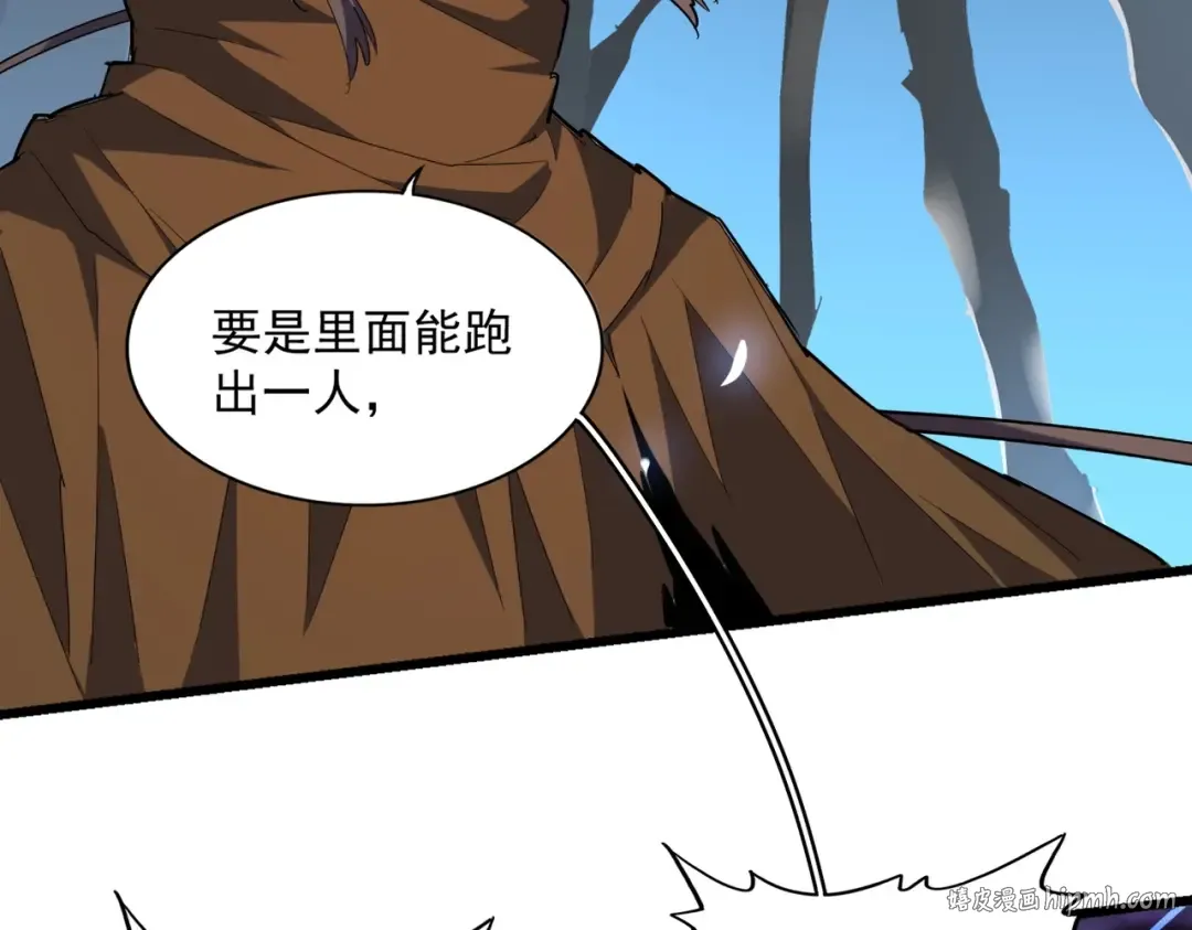第228话 重逢 第24页