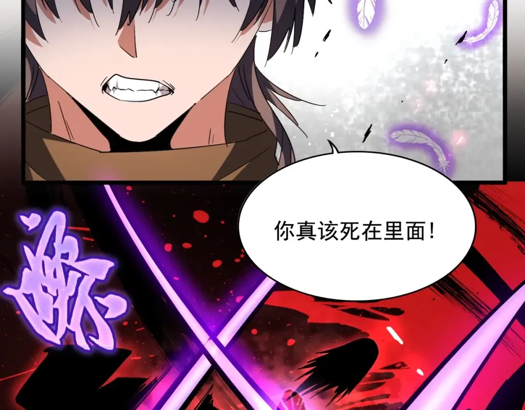 第228话 重逢 第39页