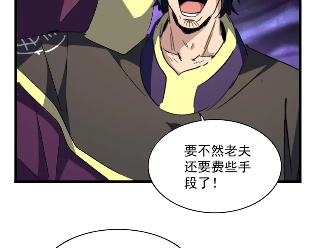 第228话 重逢 第63页