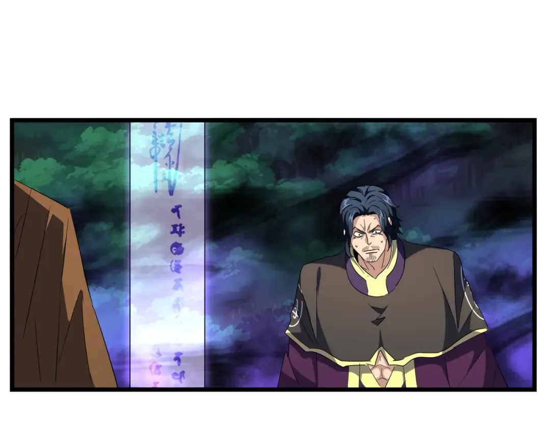 第228话 重逢 第73页