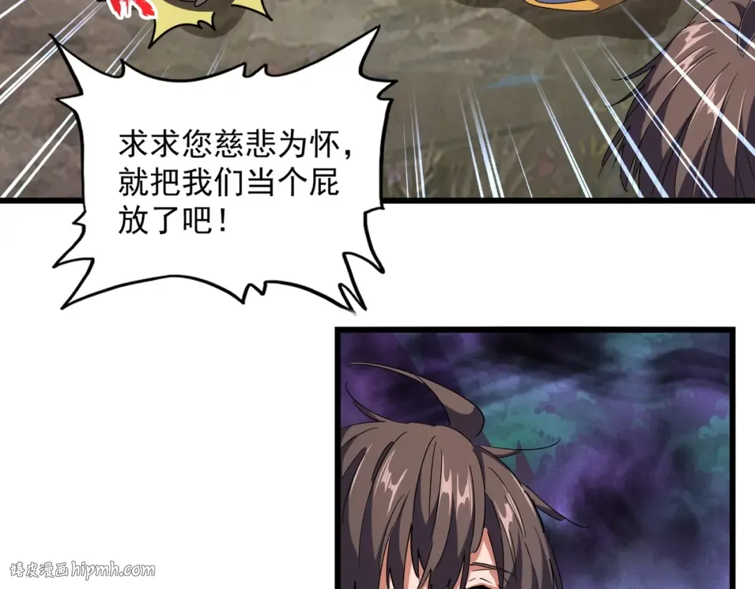 第228话 重逢 第80页