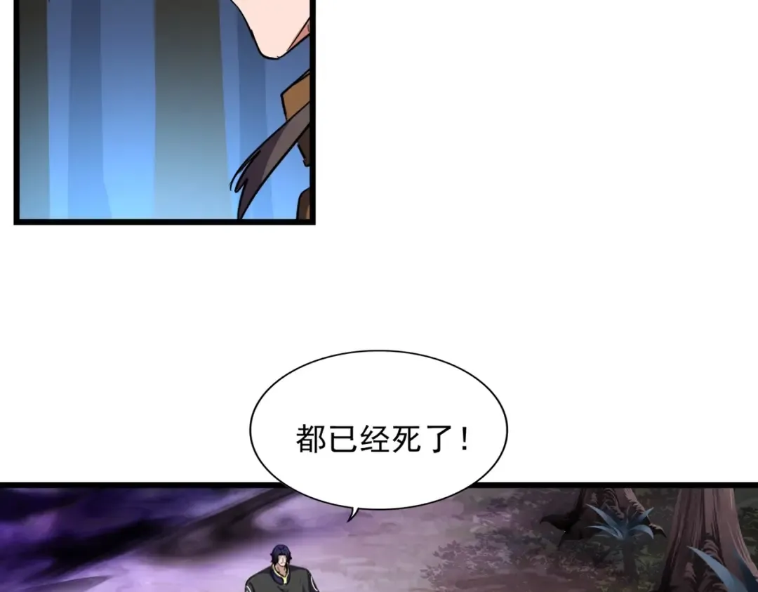 第228话 重逢 第82页