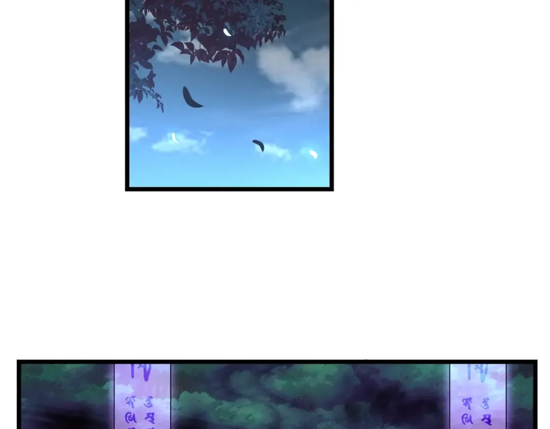 第228话 重逢 第87页
