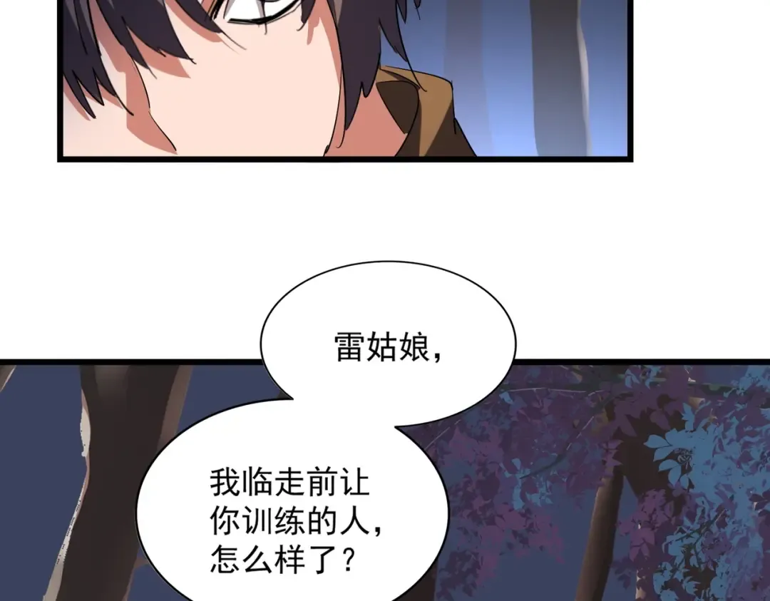 第228话 重逢 第100页