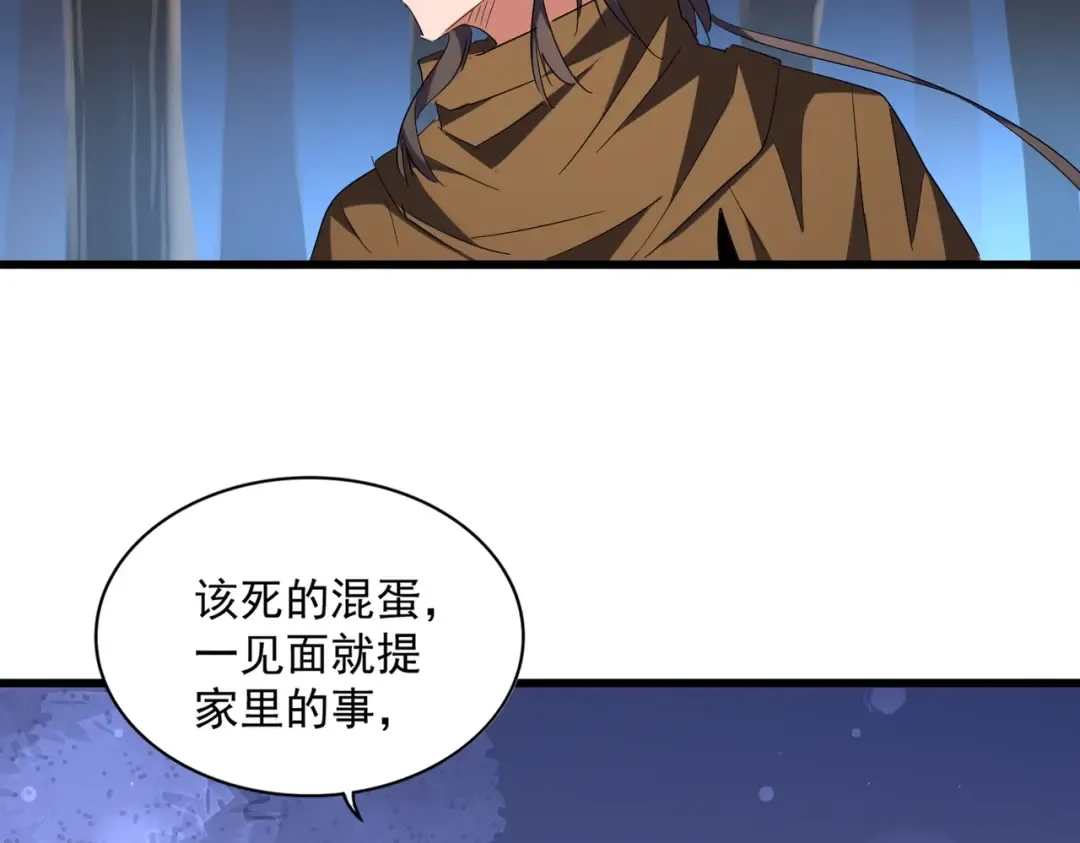 第228话 重逢 第105页