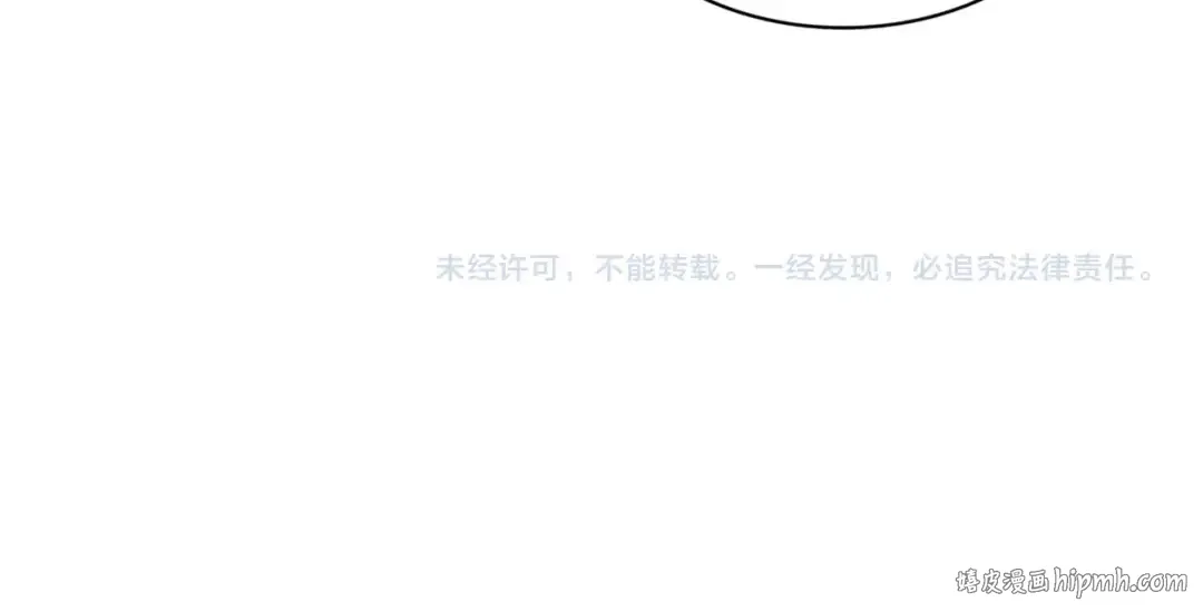 第228话 重逢 第108页