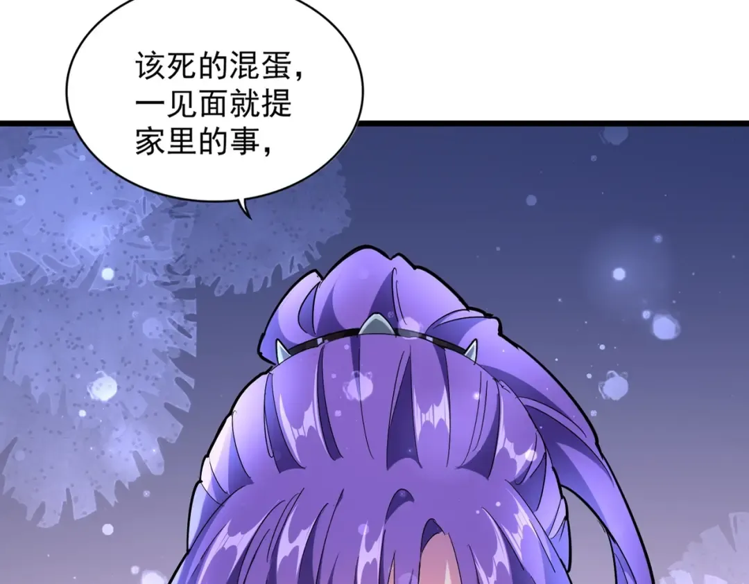 第229话 五年家主，三年模拟 第4页