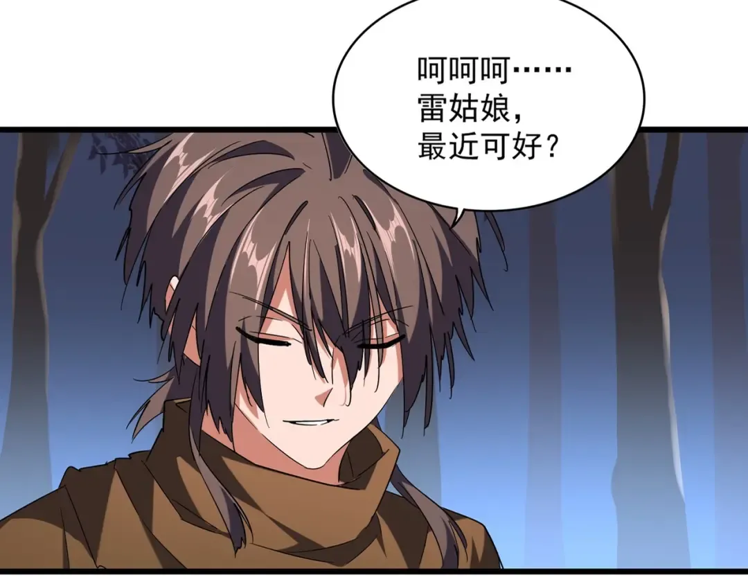 第229话 五年家主，三年模拟 第9页