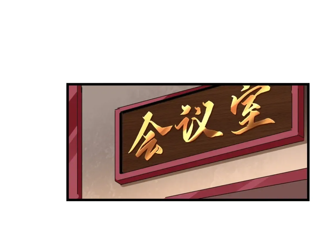 第229话 五年家主，三年模拟 第42页