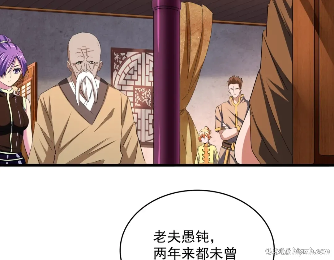 第229话 五年家主，三年模拟 第48页