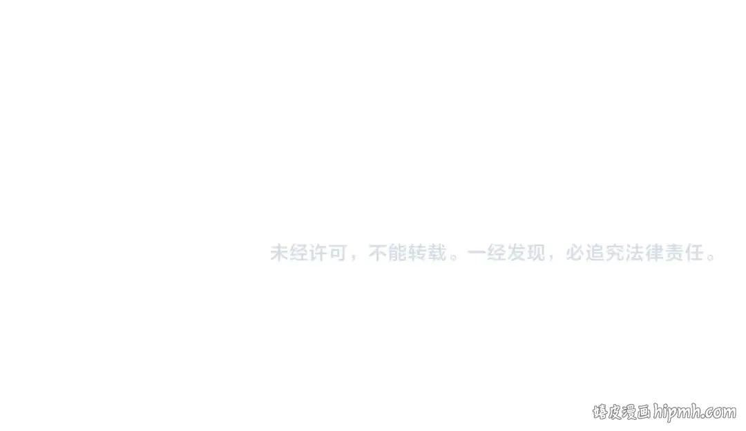 第229话 五年家主，三年模拟 第112页