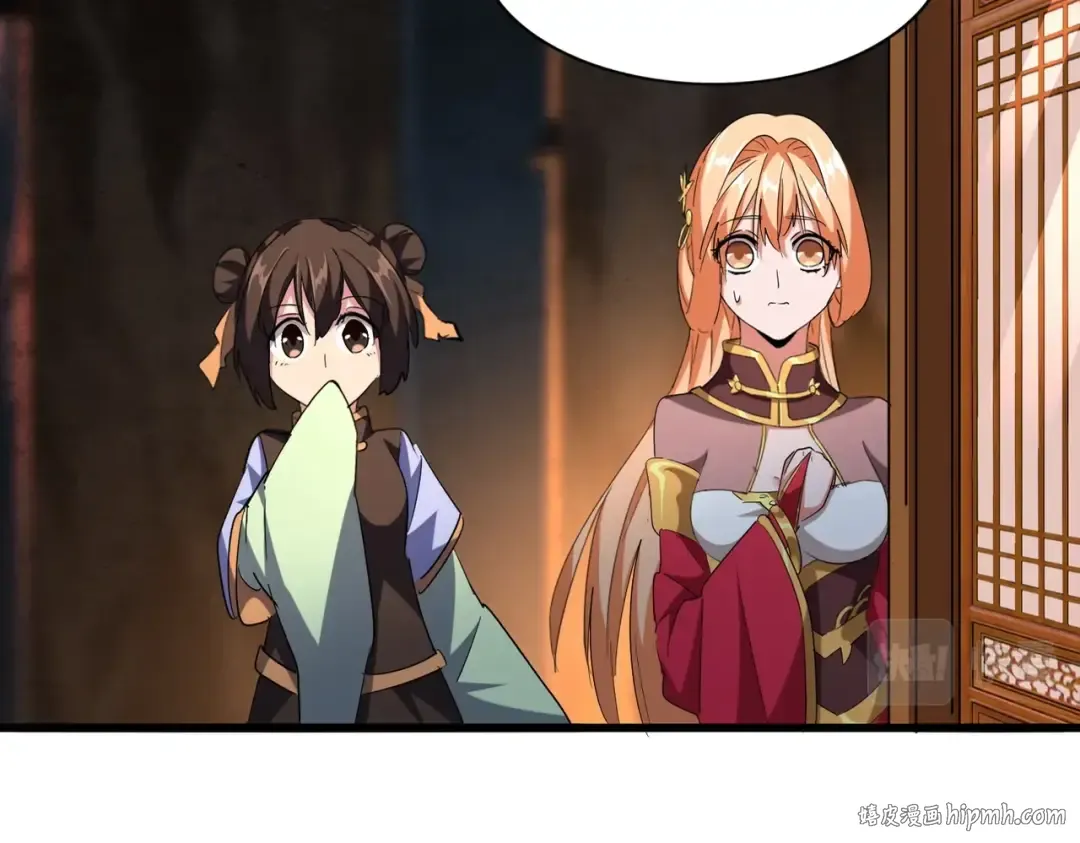 第230话 谁是家主！ 第8页