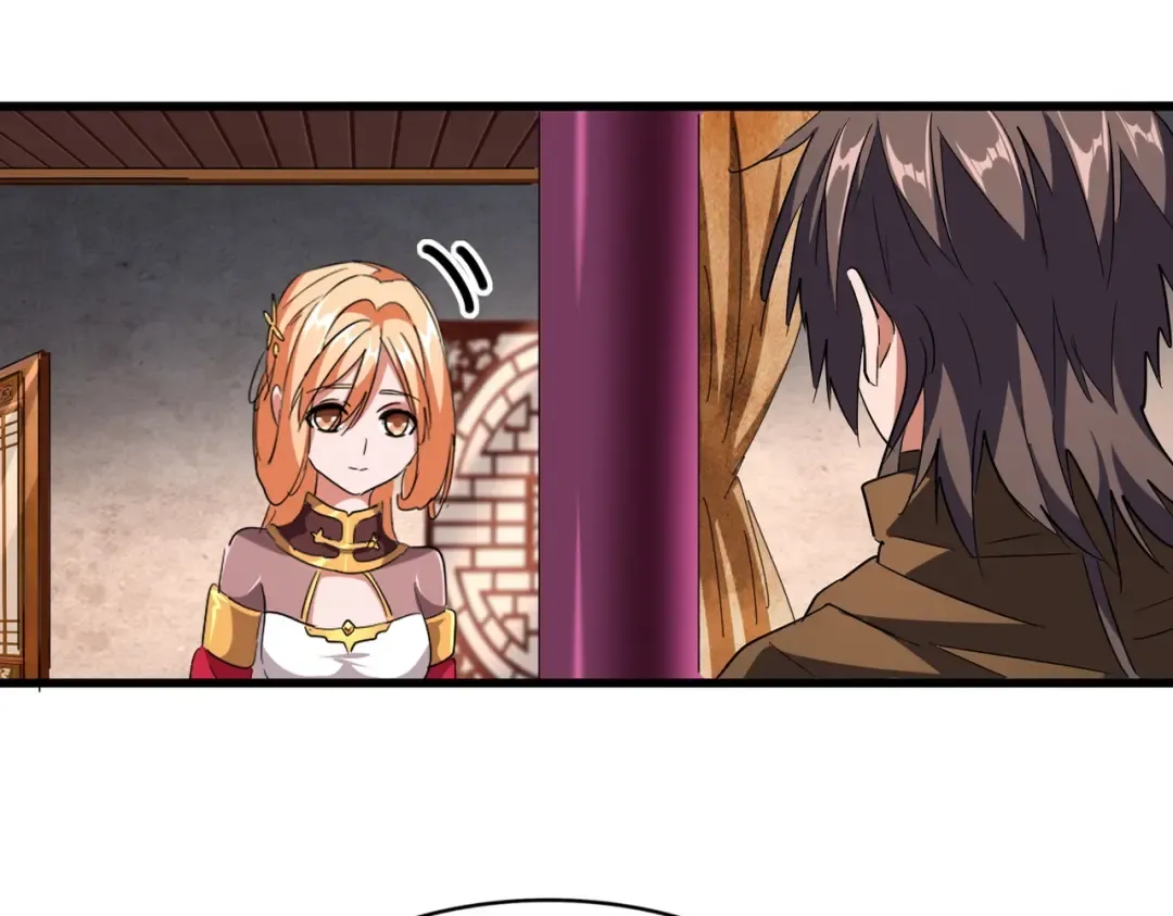 第230话 谁是家主！ 第11页