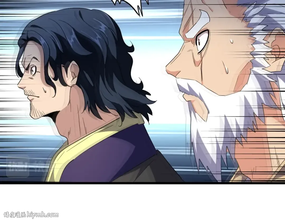 第230话 谁是家主！ 第48页