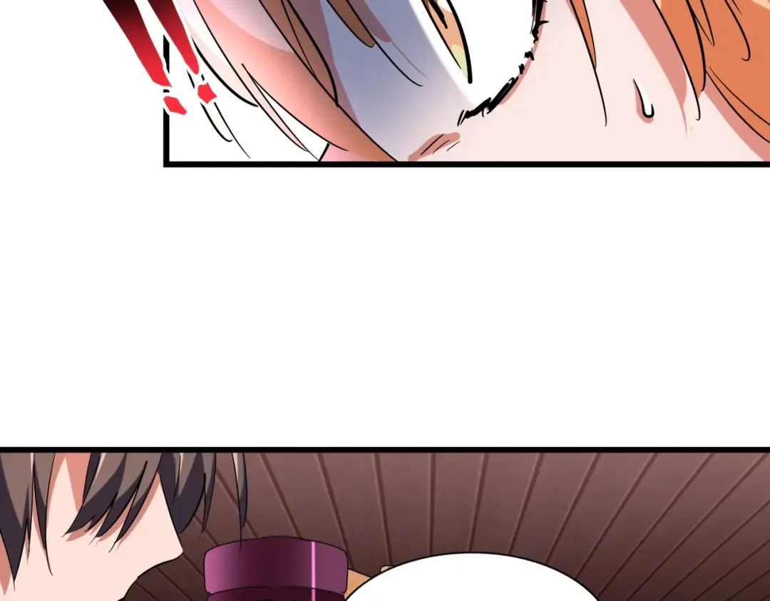 第230话 谁是家主！ 第79页