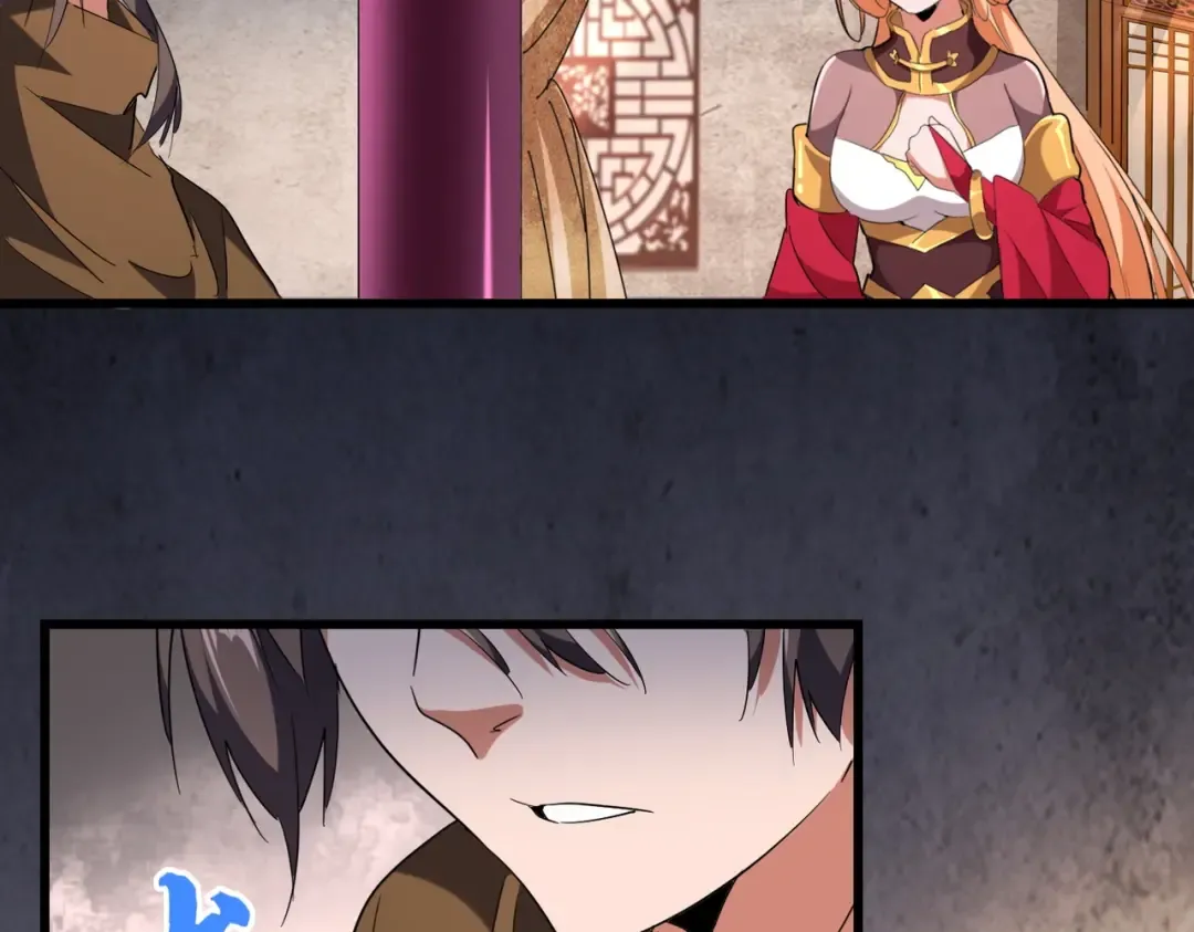 第230话 谁是家主！ 第86页