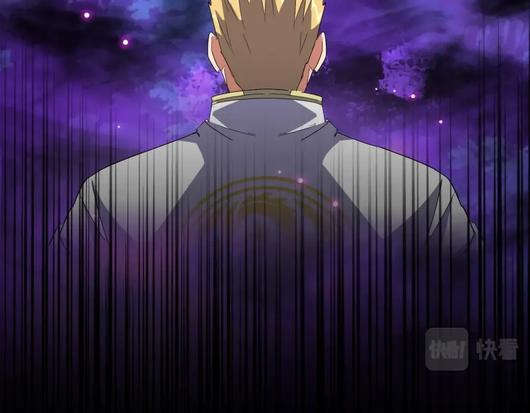 第231话 天宇四虎 第26页