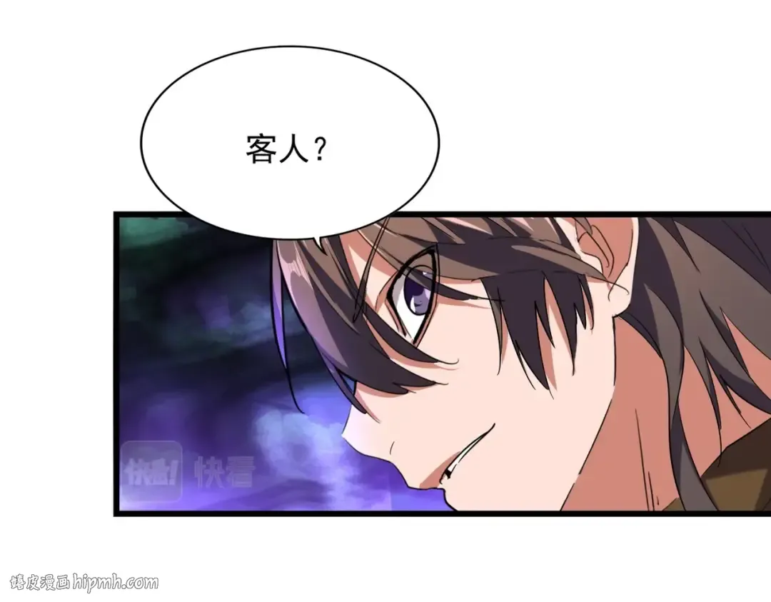 第231话 天宇四虎 第72页
