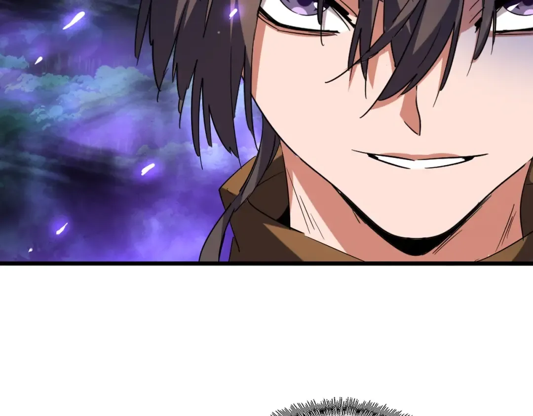 第231话 天宇四虎 第76页