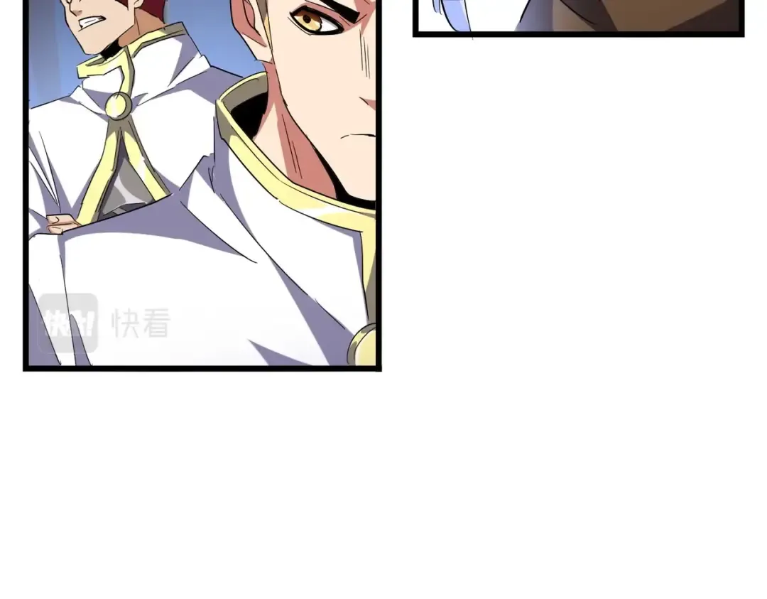 第231话 天宇四虎 第106页