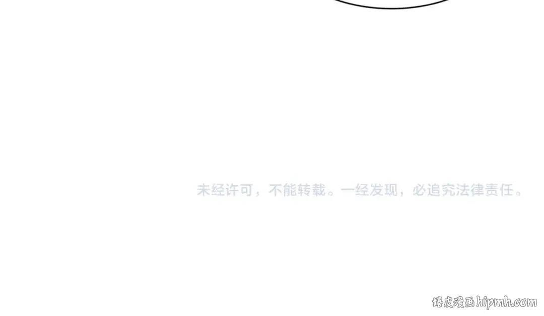 第231话 天宇四虎 第118页
