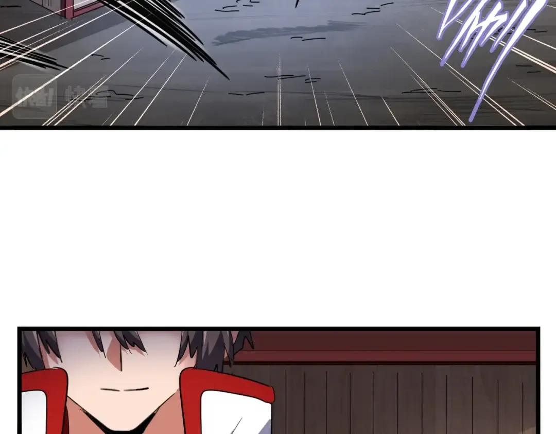 第232话 拉踩战术 第10页