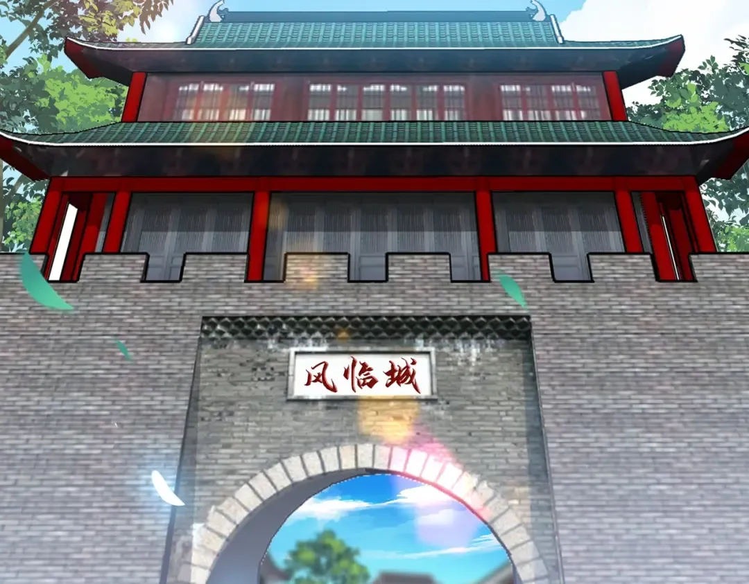 第232话 拉踩战术 第17页