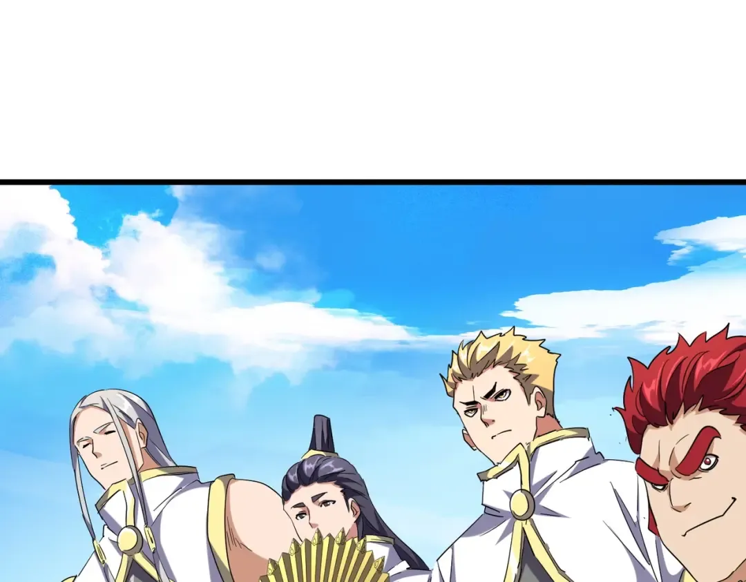 第232话 拉踩战术 第25页