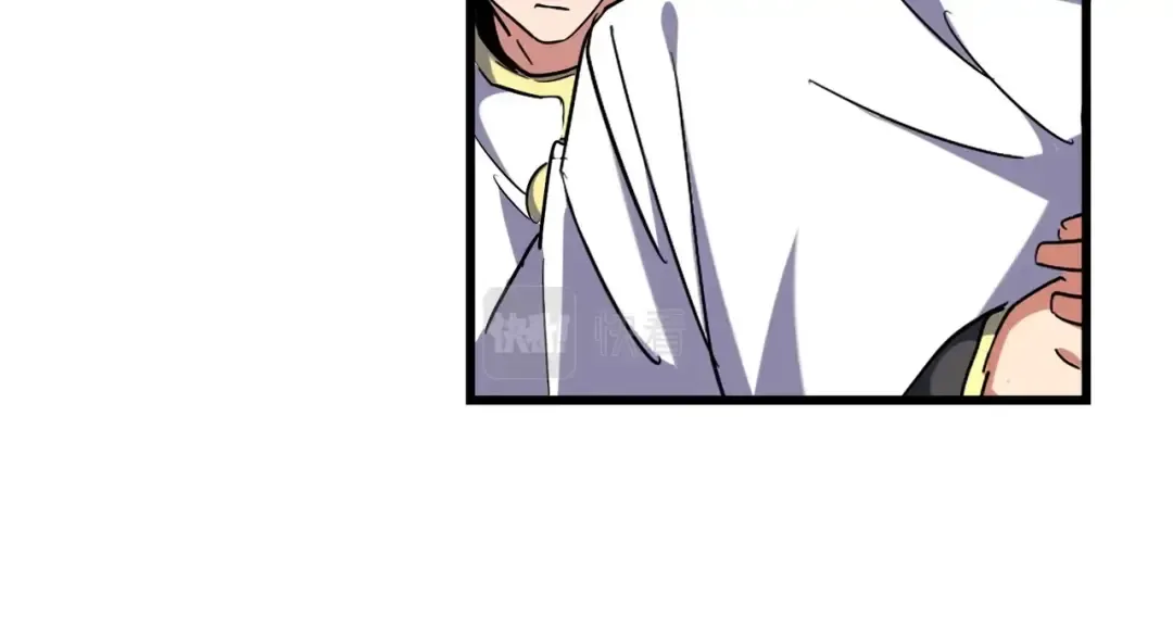 第232话 拉踩战术 第42页