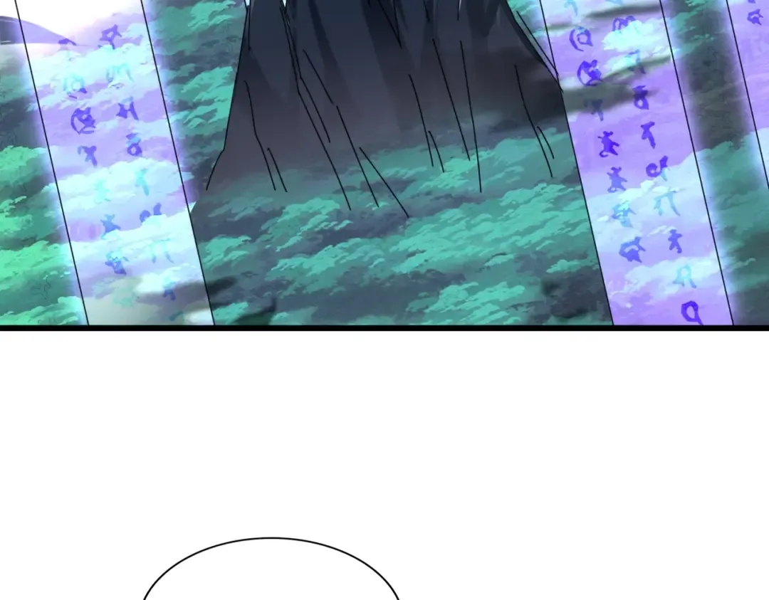 第232话 拉踩战术 第57页