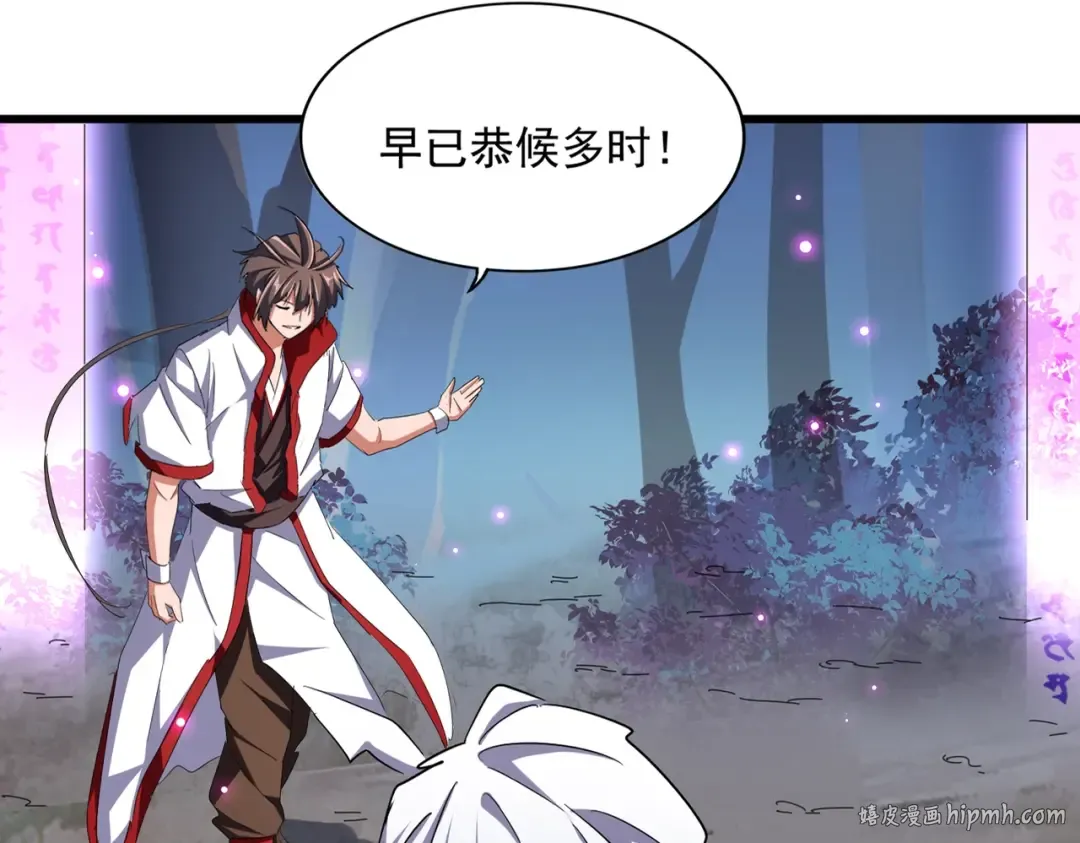 第233话 洛家全员奥斯卡奖 第16页