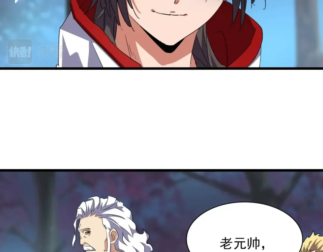 第233话 洛家全员奥斯卡奖 第53页