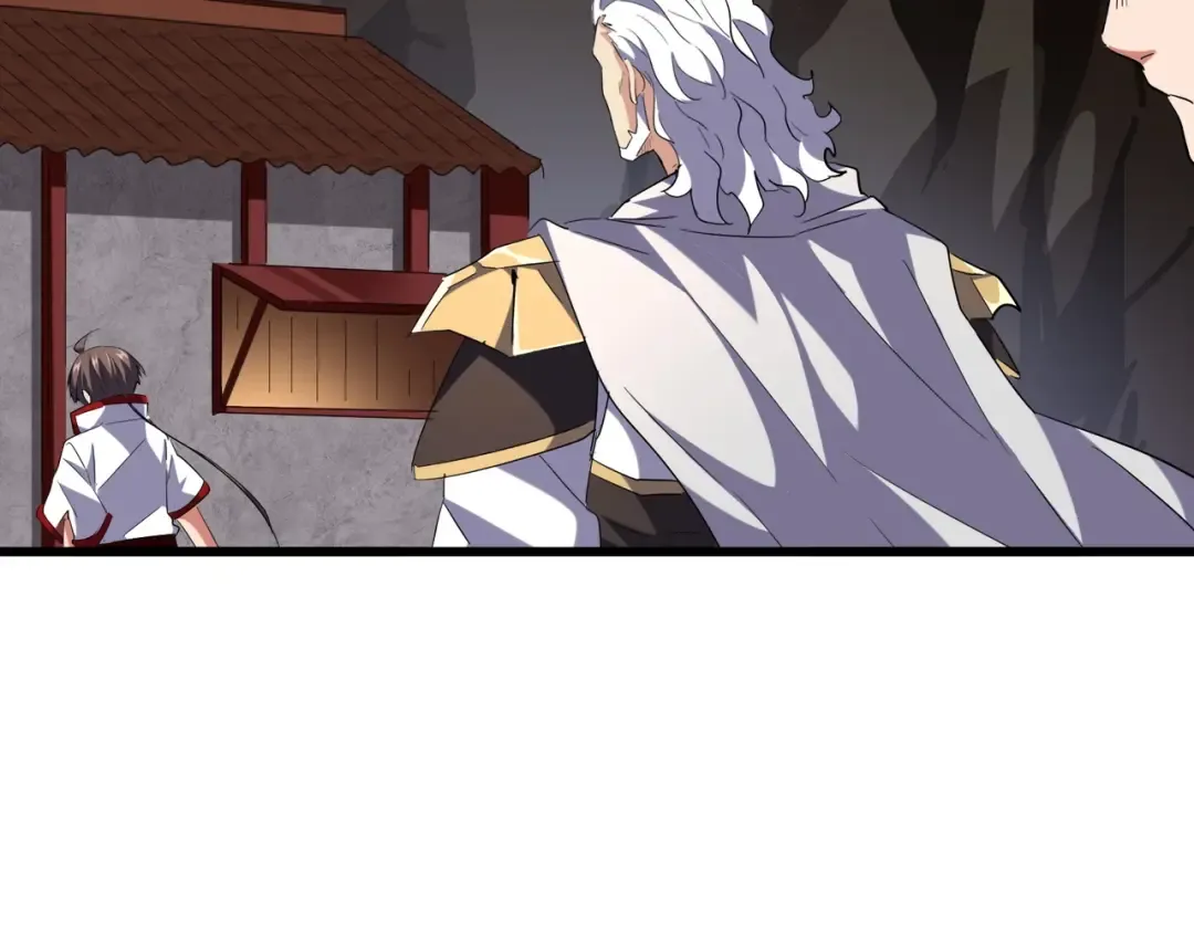第233话 洛家全员奥斯卡奖 第81页